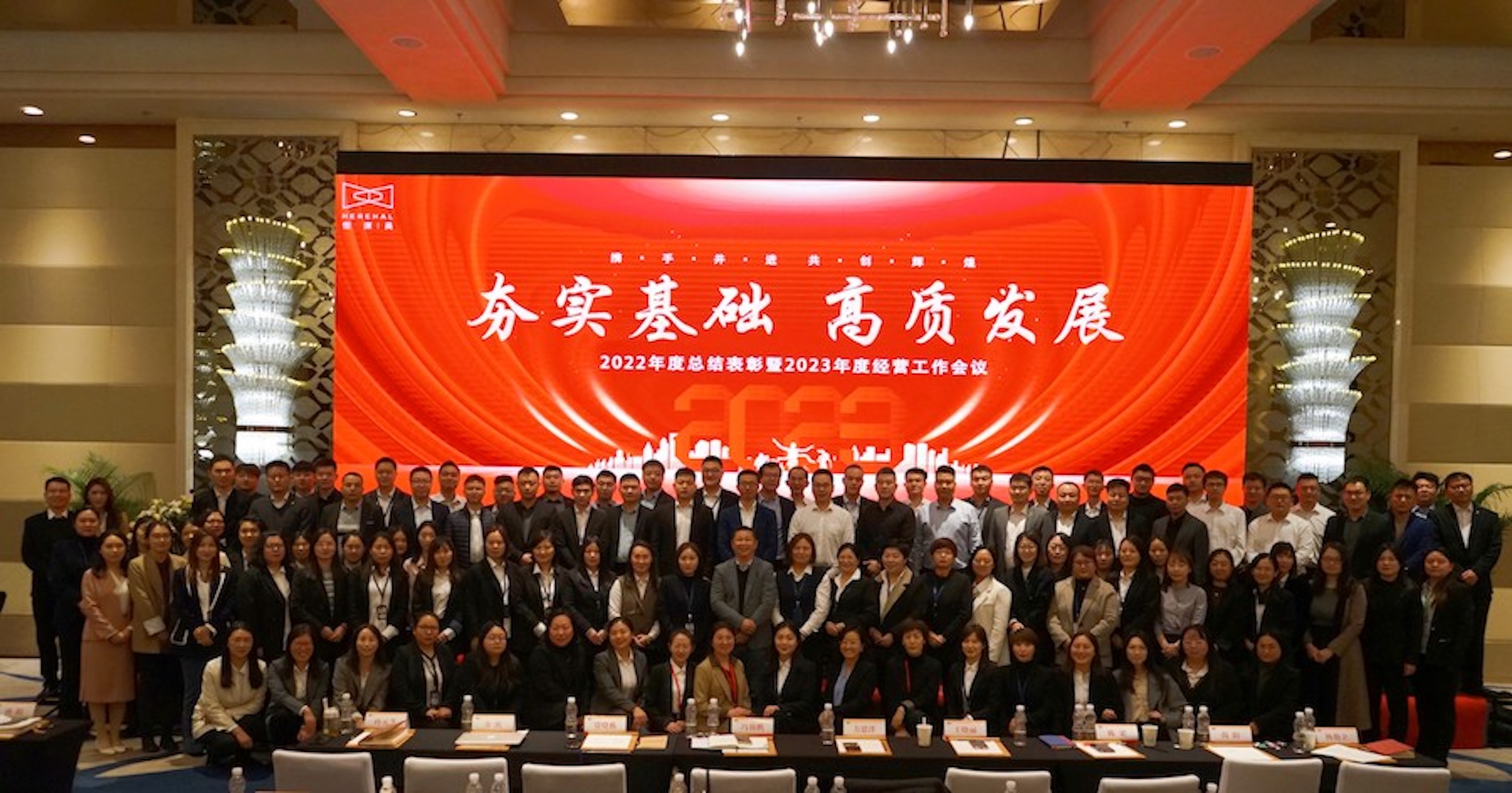 會(huì)議合影2.jpg 會(huì)議合影2.jpg